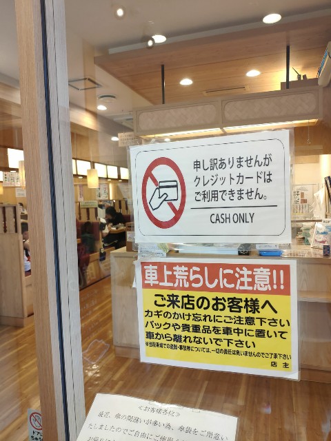 f:id:hitachibana:20200804002624j:image f:id:hitachibana:20200804002624j:image