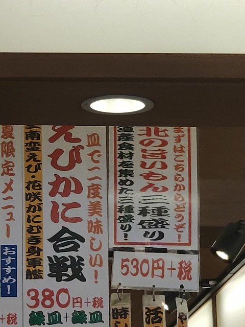 f:id:hitachibana:20200804002649j:image f:id:hitachibana:20200804002649j:image