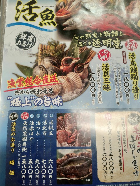 f:id:hitachibana:20200804004707j:image f:id:hitachibana:20200804004707j:image