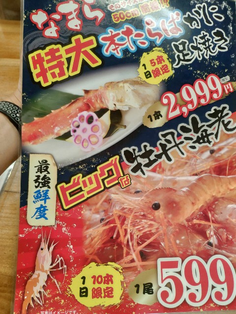 f:id:hitachibana:20200804004715j:image f:id:hitachibana:20200804004715j:image