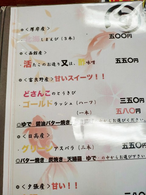 f:id:hitachibana:20200804004724j:image f:id:hitachibana:20200804004724j:image