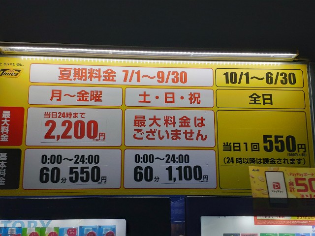 f:id:hitachibana:20200815233152j:image
