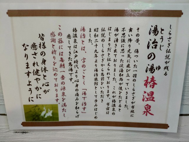 f:id:hitachibana:20200815233316j:image