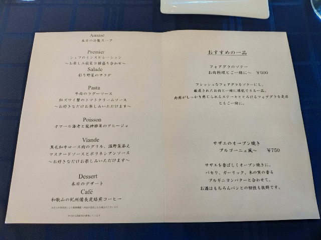 f:id:hitachibana:20200815234309j:image