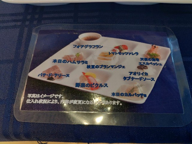 f:id:hitachibana:20200815234329j:image