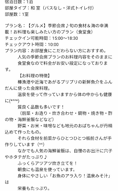 f:id:hitachibana:20200816103956j:image