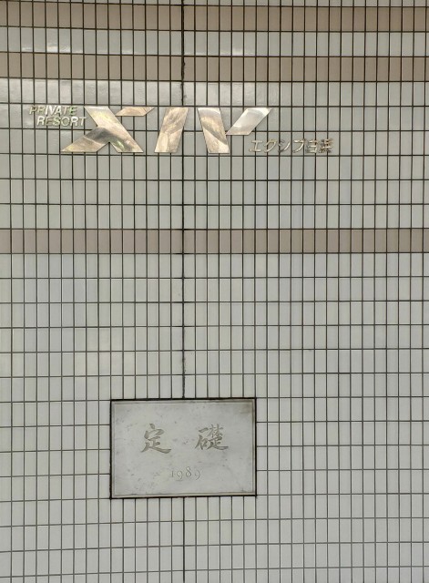 f:id:hitachibana:20200817223222j:image