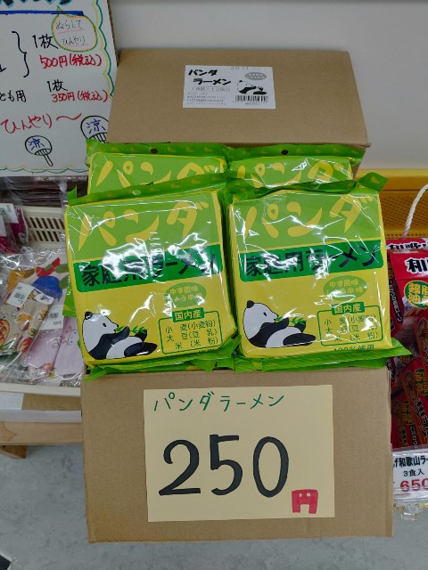 f:id:hitachibana:20200818080323j:image