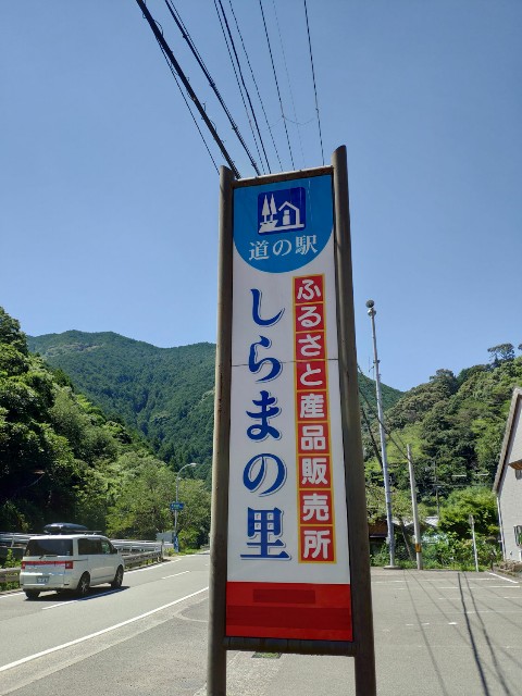 f:id:hitachibana:20200818080336j:image