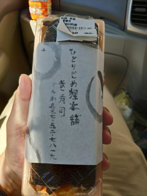 f:id:hitachibana:20200818080425j:image