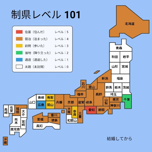 f:id:hitachibana:20200819015555j:image