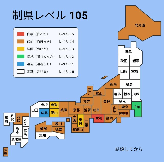 f:id:hitachibana:20200819015603j:image