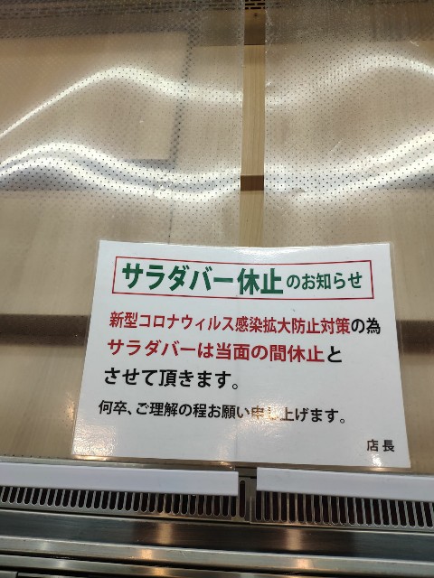 f:id:hitachibana:20200827004641j:image f:id:hitachibana:20200827004641j:image