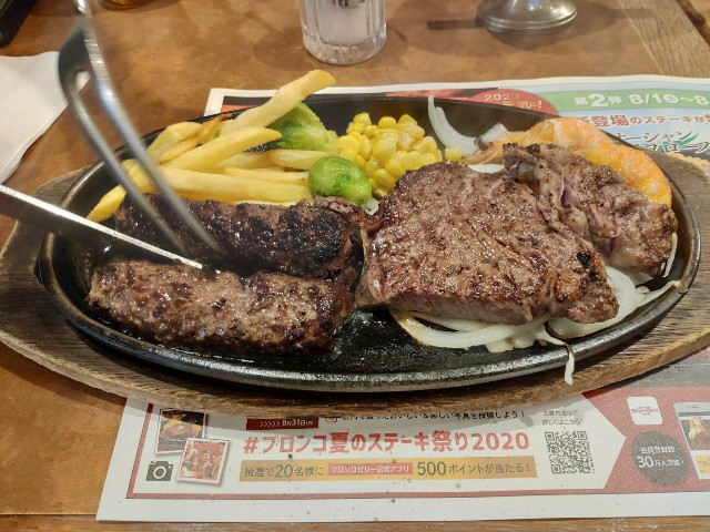 f:id:hitachibana:20200827004707j:image f:id:hitachibana:20200827004707j:image