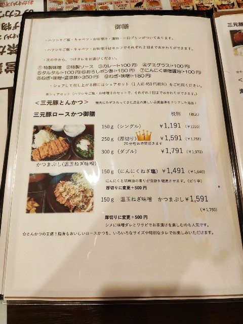 f:id:hitachibana:20200827005057j:image f:id:hitachibana:20200827005057j:image
