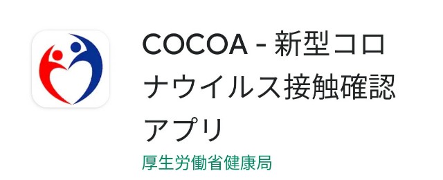 f:id:hitachibana:20200827082024j:image f:id:hitachibana:20200827082024j:image