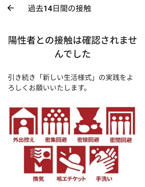 f:id:hitachibana:20200827082036j:image f:id:hitachibana:20200827082036j:image