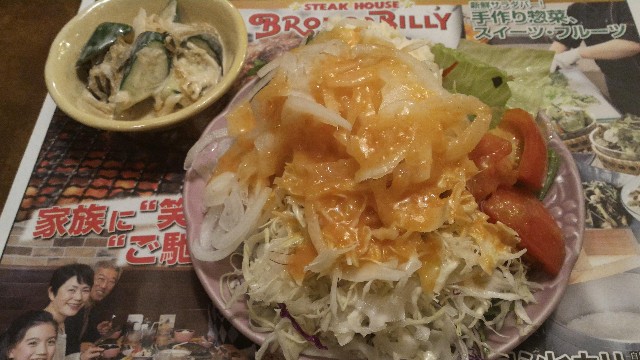 f:id:hitachibana:20200827211416j:image f:id:hitachibana:20200827211416j:image