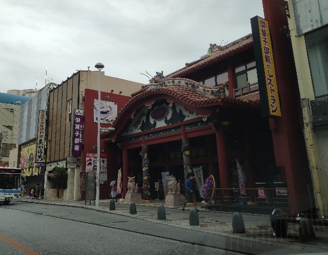 f:id:hitachibana:20200909204841j:image
