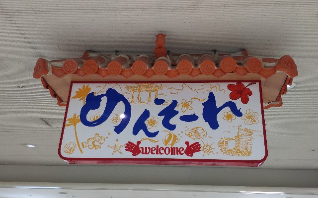 f:id:hitachibana:20200910152026j:image