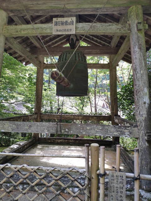 f:id:hitachibana:20200923202111j:image
