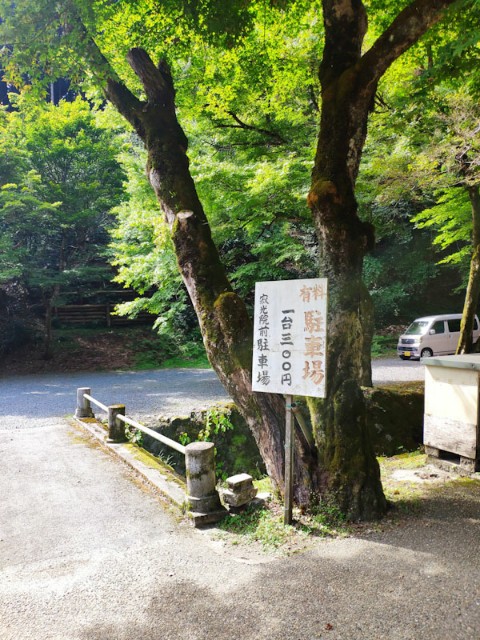 f:id:hitachibana:20200923202251j:image