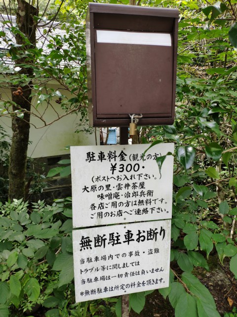 f:id:hitachibana:20200923202302j:image