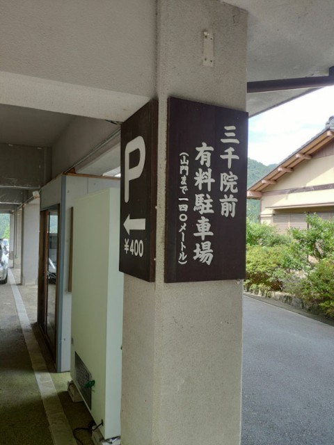f:id:hitachibana:20200923202826j:image