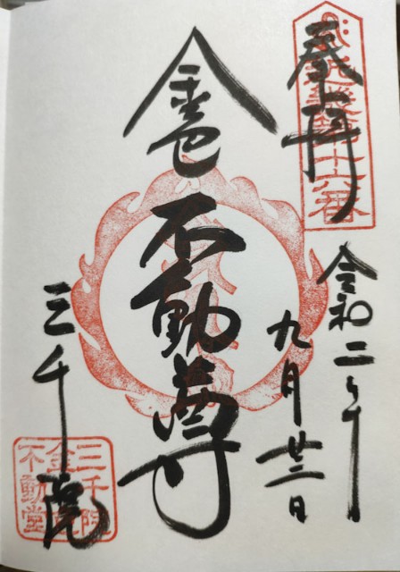 f:id:hitachibana:20200923224729j:image