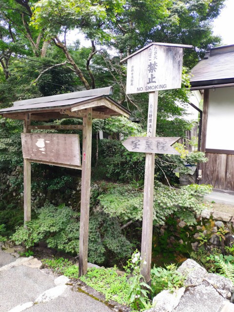 f:id:hitachibana:20200923225015j:image