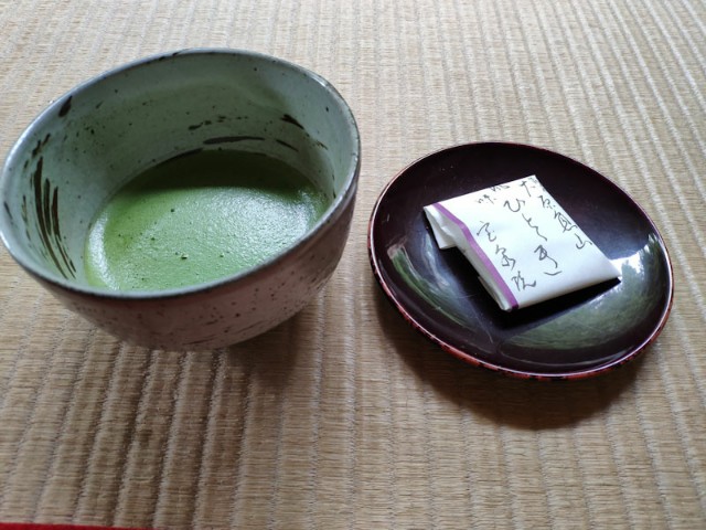 f:id:hitachibana:20200923225124j:image
