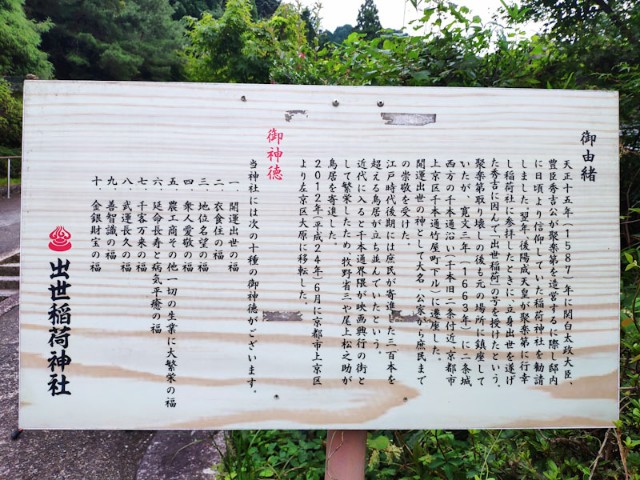 f:id:hitachibana:20200923225339j:image