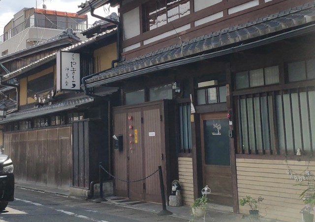 f:id:hitachibana:20200923225950j:image