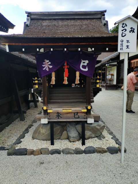 f:id:hitachibana:20200923230359j:image