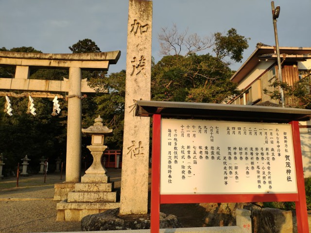 f:id:hitachibana:20200923230705j:image