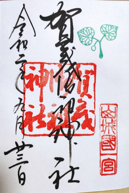 f:id:hitachibana:20200923230751j:image