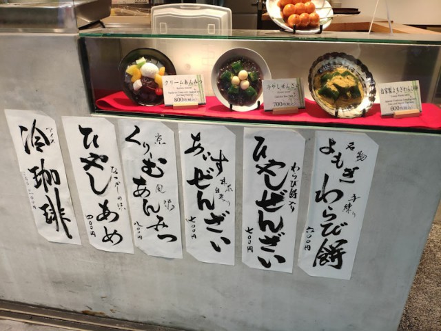 f:id:hitachibana:20200929081708j:image