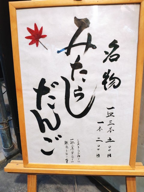 f:id:hitachibana:20200929081726j:image