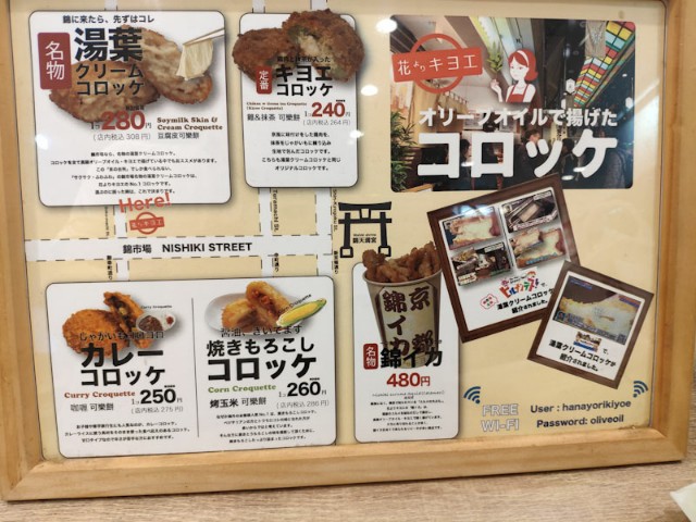 f:id:hitachibana:20200929082601j:image