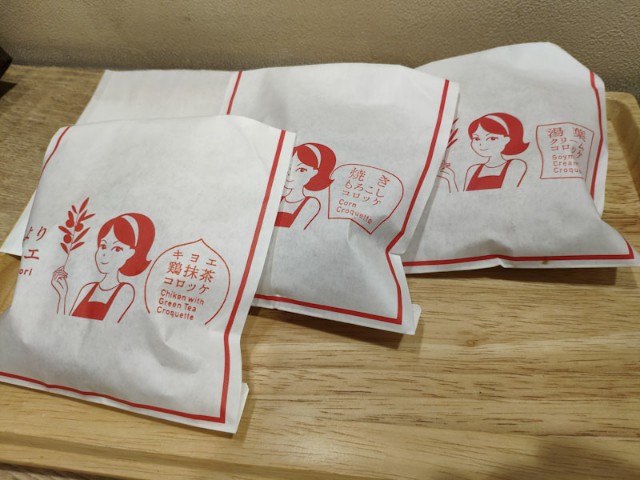 f:id:hitachibana:20200929082615j:image