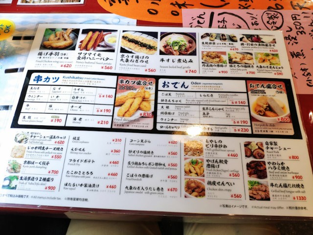 f:id:hitachibana:20200929082705j:image