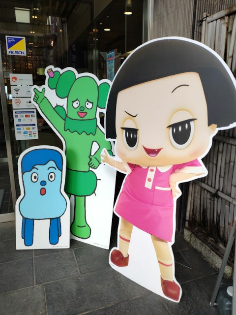f:id:hitachibana:20200929082918j:image