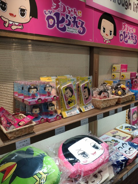 f:id:hitachibana:20200929082928j:image
