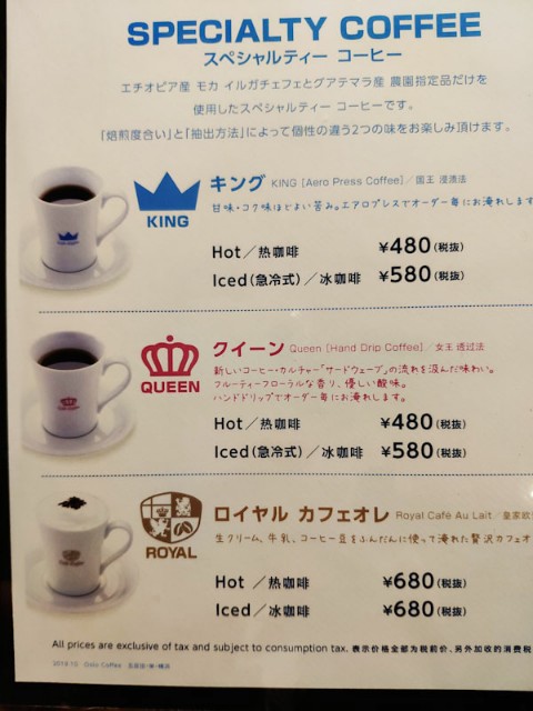 f:id:hitachibana:20201007214603j:image