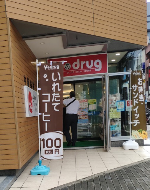 f:id:hitachibana:20201007214908j:image