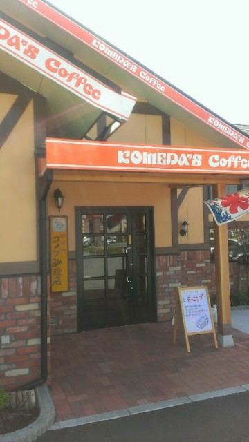 f:id:hitachibana:20201008084544j:image