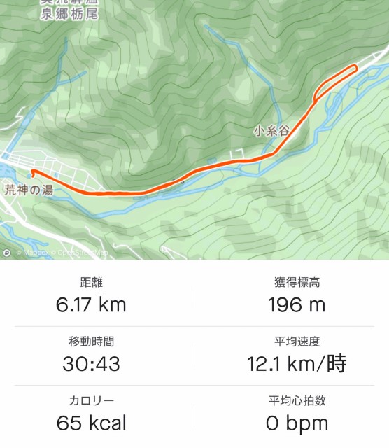 f:id:hitachibana:20201019223949j:image