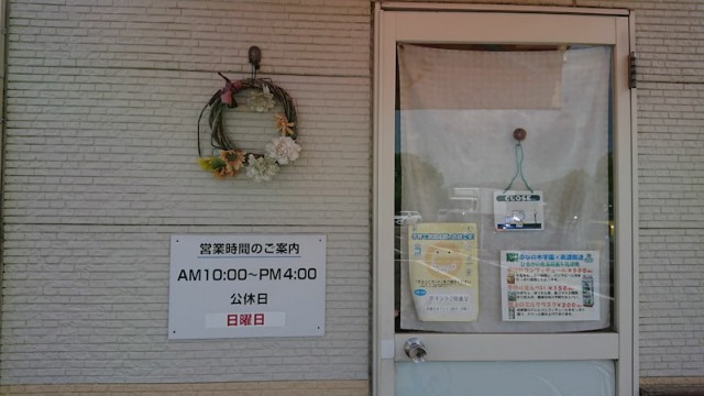 f:id:hitachibana:20201020001458j:image