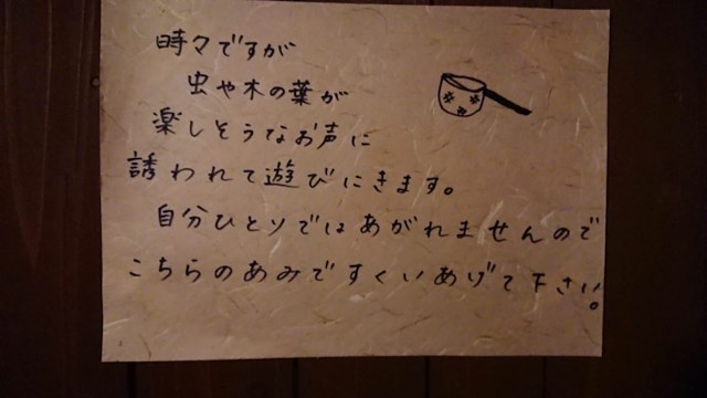 f:id:hitachibana:20201022210933j:image