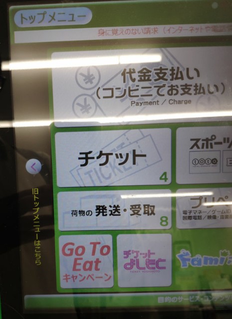 f:id:hitachibana:20201025001541j:image